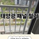 마포-현장-마포-1517 | 수원 태양광 패널 철거 폐기 업체