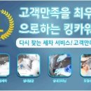 킹카워시 - 의정부시 평화로568번길 33 | 킹카워시