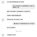 여시들 나 장도방송이랑 초등학교 동창인데 이미지