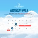 늘오른가정의학과의원 이미지