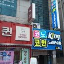 운암노래연습장 이미지