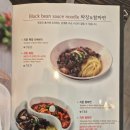 내돈내산 용인 남사 맛집 짬뽕지존 남사점 왜 사람 많은지 먹어 보고 솔직 후기