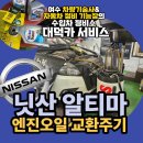 대덕카서비스 이미지