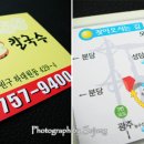 황도바지락손칼국수 이미지
