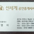 부천-중동-부천-50 이미지