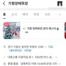 한두목장 이미지