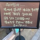 청량리할머니냉면 | [부천 맛집]청량리할머니냉면 후기