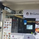 아지매식당 | 울산시청국밥 맛집, 직접 다녀온 부산아지매국밥 시청점 솔직 후기