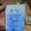 걸작떡볶이치킨아중점