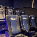 수퍼에이 | [영화] 아바타: 불과 재 - 롯데시네마 월드타워 19관 수퍼 MX4D 관람 후기