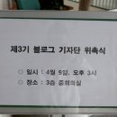 대전광역시 유성구청 네이버블로그