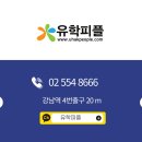 JM Farm | 미국보딩스쿨 방문 후기 및 대구유학원 알아보기