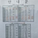 온천119안전센터 이미지