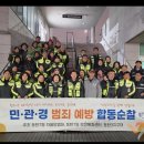 동탄7동행정복지센터 이미지