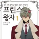 진성FNC