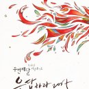 두번째달