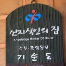 슬로위치 이미지