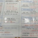 IGC글로벌캠퍼스 수영장 이미지