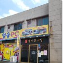정다운 밥상 이미지