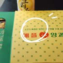 예산시장 애플양과점 크림애플파이 솔직후기
