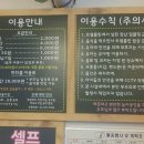 스칸디빌리지 이미지