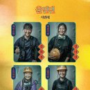 굿모닝홍콩 이미지