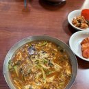 동해시립북삼도서관 | 커플 강릉 새해 여행 후기+묵호,동해