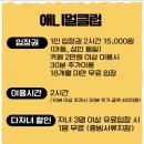 애니멀클럽 이미지