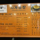 신장곱창