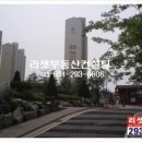 리셋부동산컨설팅 공인중개사사무소 이미지