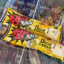 탱크보이 제로 내돈내산 후기 다이어트 아이스크림 추천