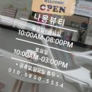 선주사우나 이미지