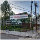 금산 현수막