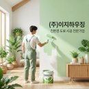 (주)숲하우징 이미지