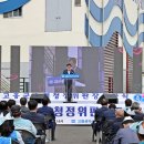 고흥군수산업협동조합 이미지