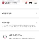 (주)엘엑스판토스 이미지