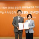 한국개발교육진흥원 이미지
