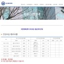 서호체육센터 이미지