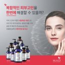 누보스킨케어 이미지