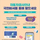 국민자동차서비스 이미지
