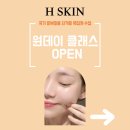 포인트미용
