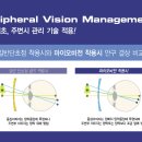 두쏠아이 월배이마트점 이미지