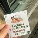 여의도여자고등학교 내 | 불어오는 차가운 바람 속에