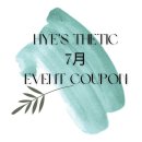 혜스테틱