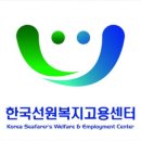 한국고용복지센터 이미지