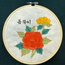 보건소옆 | 인천 남동구 보건소 임산부 태교교실 후기