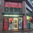 세븐일레븐(화성진안점)