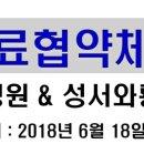 성서와룡타운 이미지
