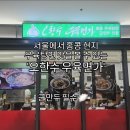 서울면가 | 서울에서 홍콩 현지 우육탕면 맛을 볼 수 있는 맛집 '오한수 우육면가' 솔직후기(군만두 필수🥟)