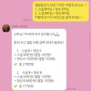<#4> 스튜디오 숲 상담, 계약후기 (본식 스냅, 본식 영상(DVD), 전주 더케이 본식스냅, 가격)